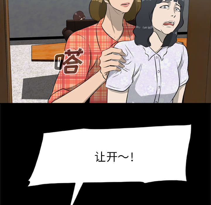 第30章：无一人之敌35