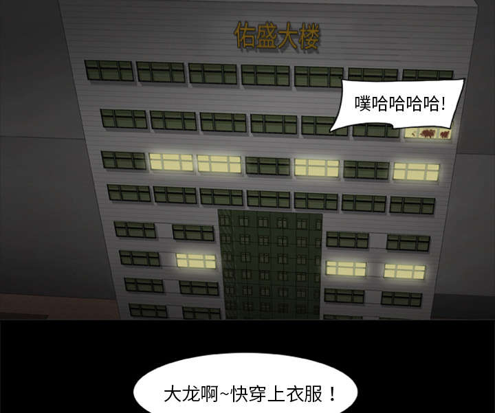 第21章：无名的怒火4