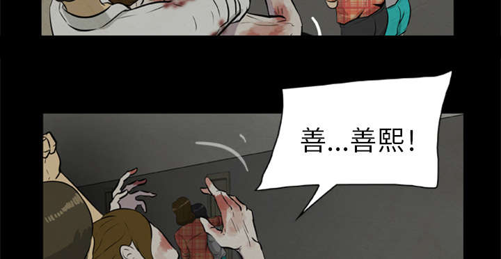第17章：背叛20