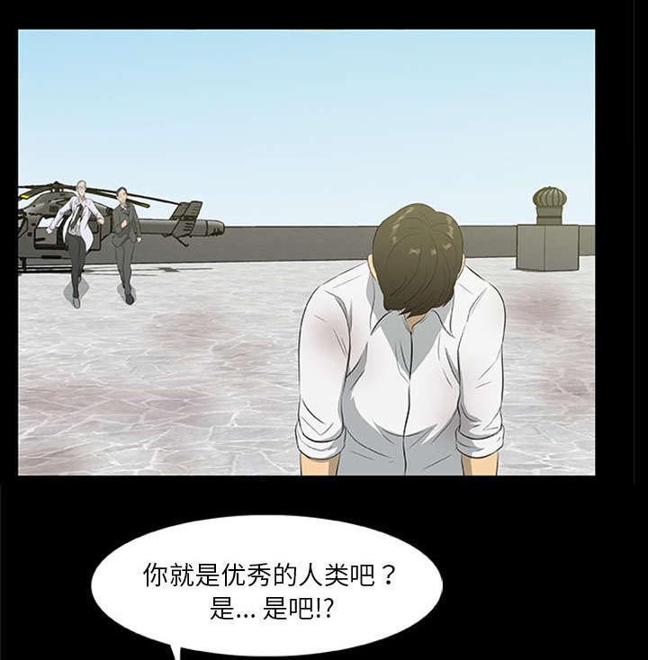 第40章：暴走0