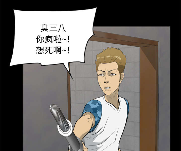 第23章：还是迟了一步7