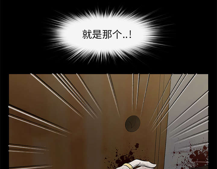 第38章：绝望的姐姐7