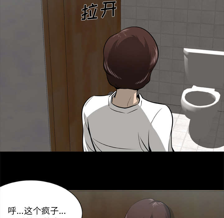 第5章：陷入恐惧30