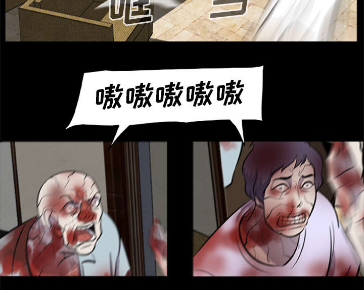第24章：安全了暂时的1