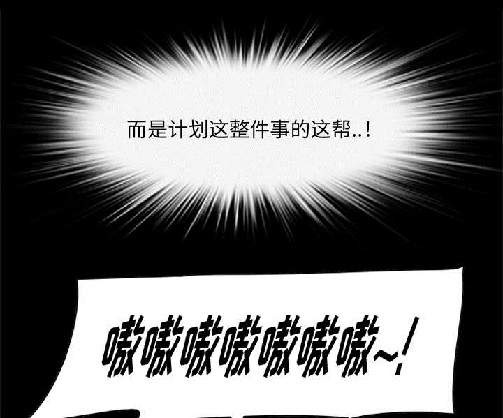 第40章：暴走37