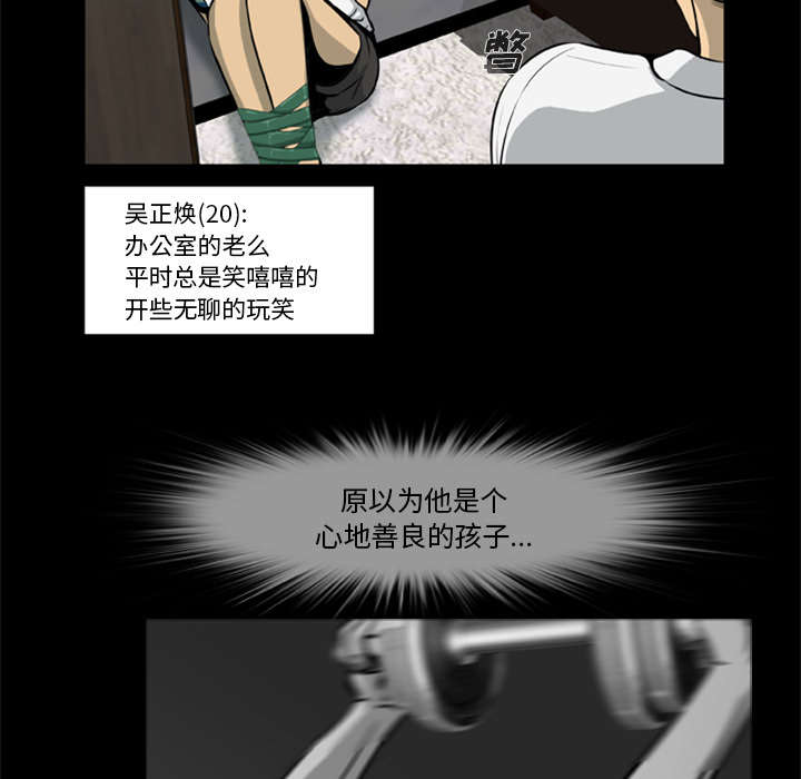 第11章：会计的真面目11