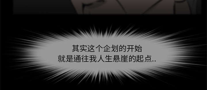 第31章：弱点31