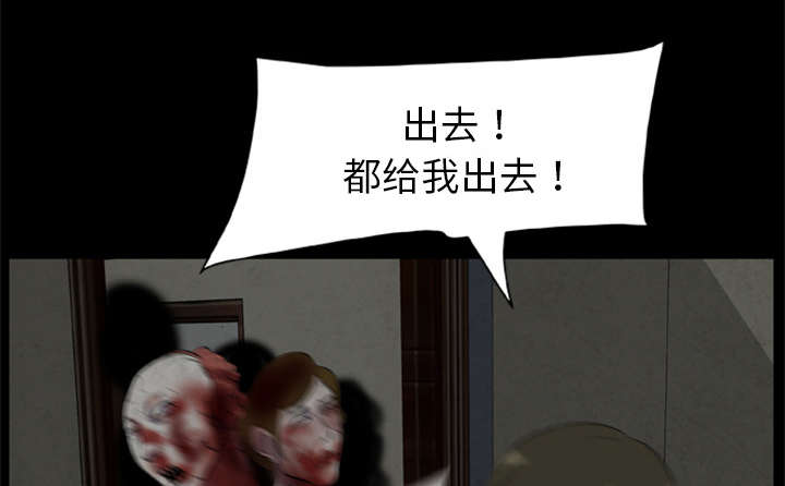 第24章：安全了暂时的4