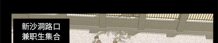 第1章：打道回府23
