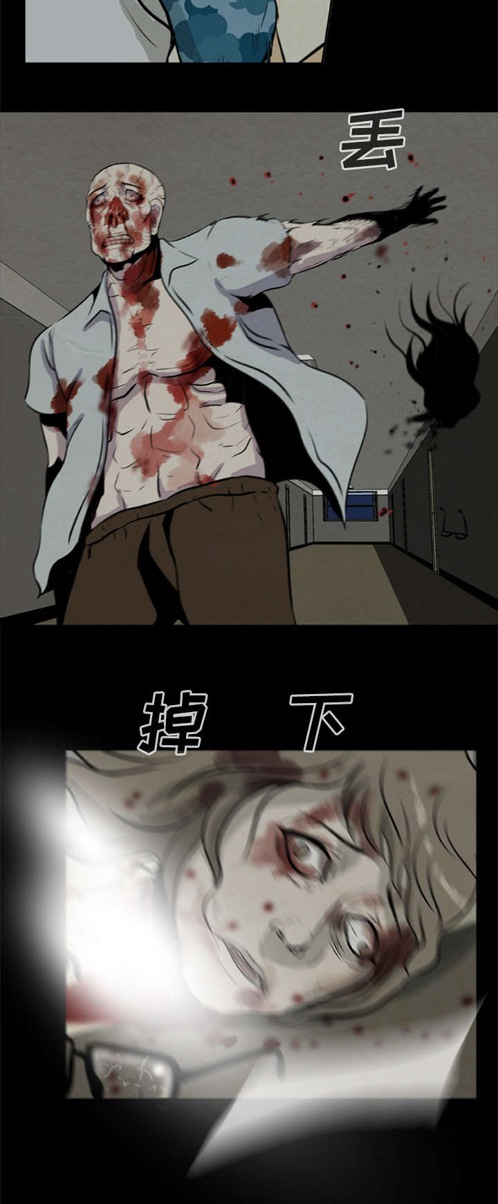 第16章：开门杀37