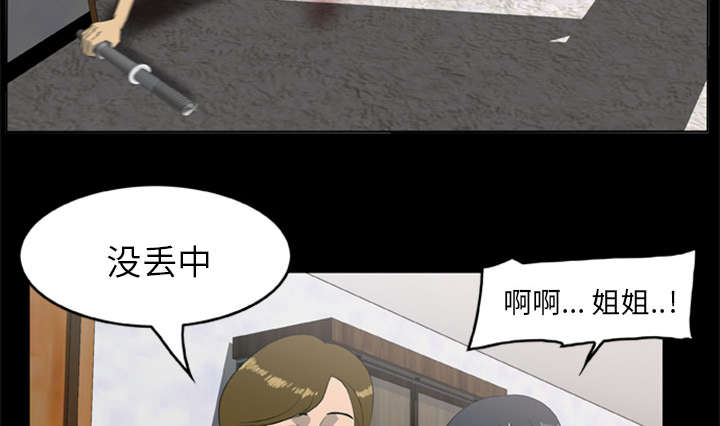 第23章：还是迟了一步5