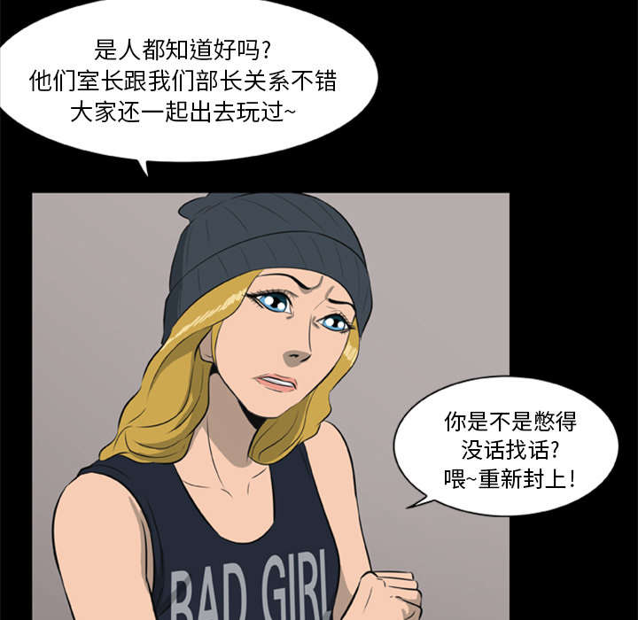 第13章：糟糕的声音38