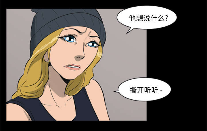 第13章：糟糕的声音34