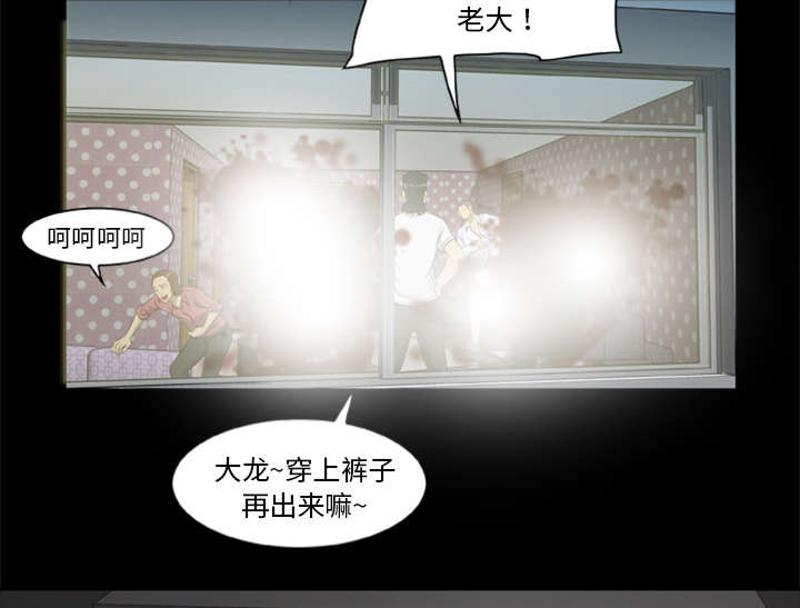 第21章：无名的怒火3