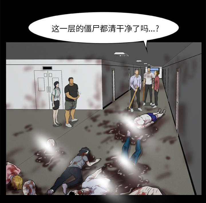 第14章：门外的女人22