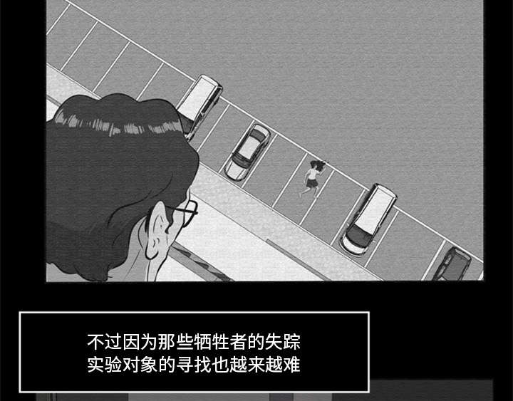 第32章：病毒的由来13
