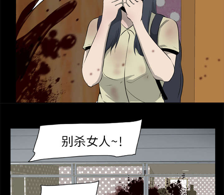 第15章：选择原谅21
