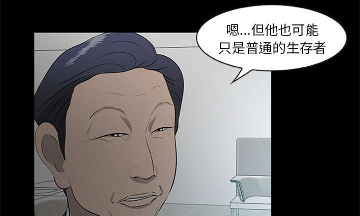 第36章：再次背叛2