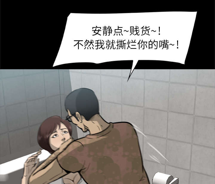 第6章：失手杀人7