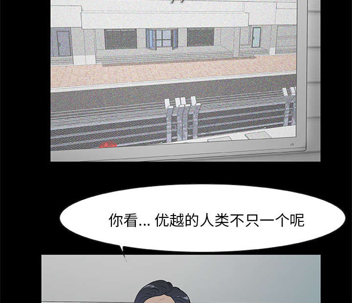 第36章：再次背叛4