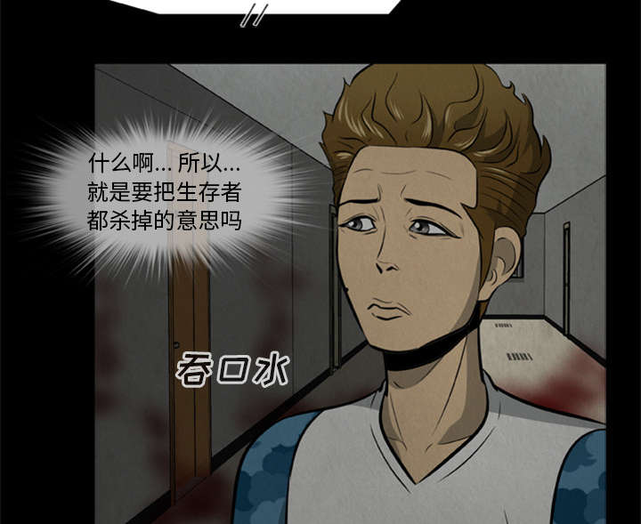 第33章：隔墙有耳2