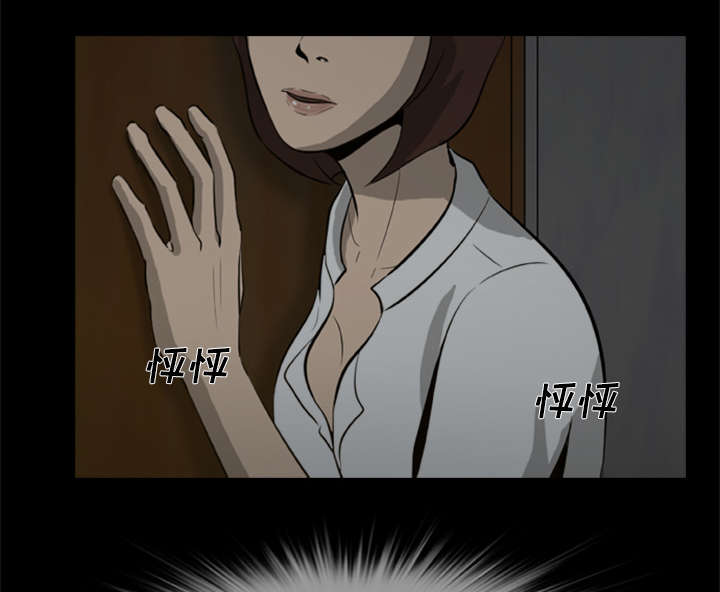 第9章：堕落的小人15