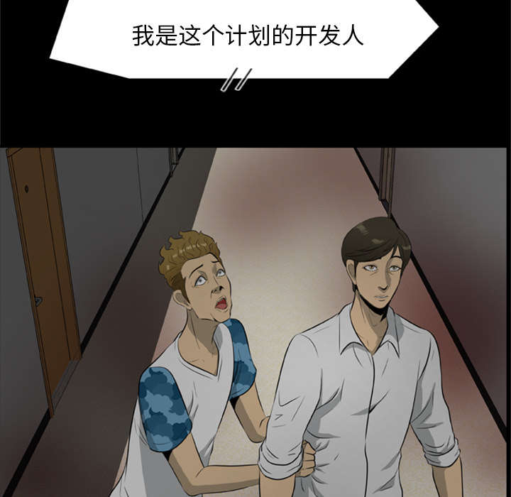 第32章：病毒的由来43