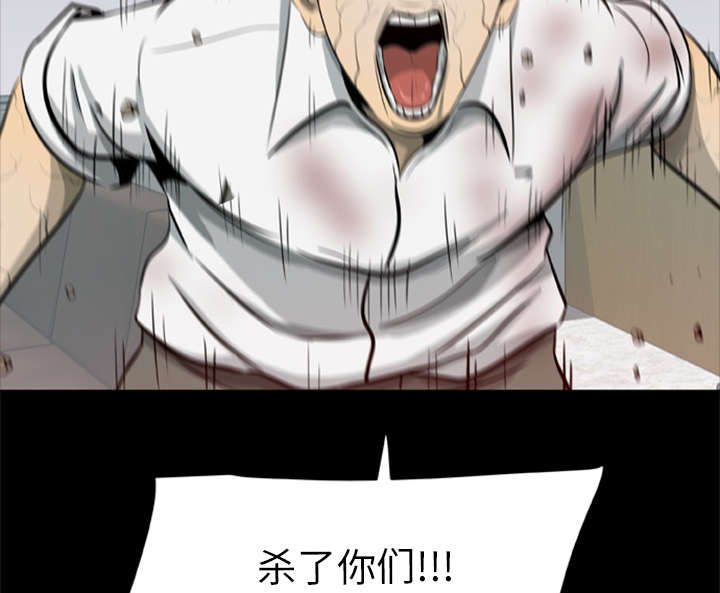 第29章：我要杀了你们35
