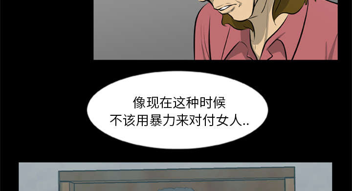 第26章：食物的诱惑23