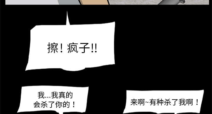 第22章：恢复神智7