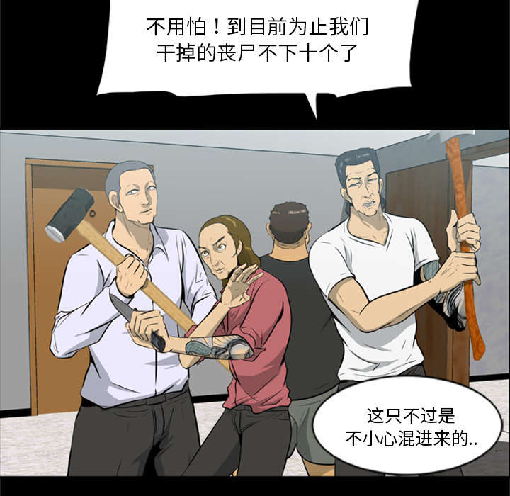 第30章：无一人之敌6