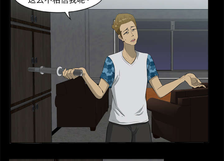 第21章：无名的怒火9