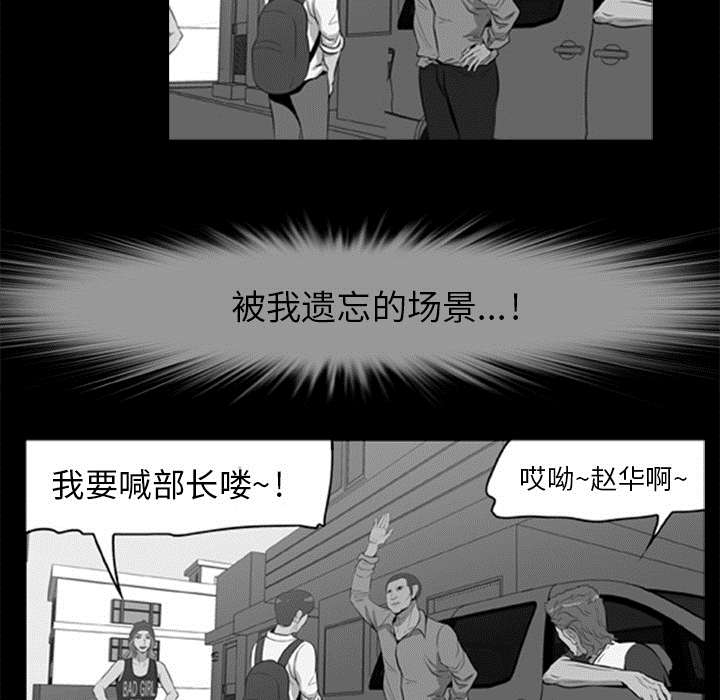 第22章：恢复神智26