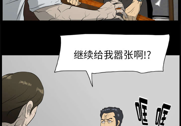第34章：营救27