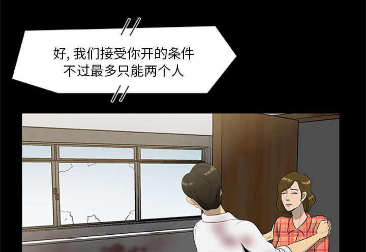 第38章：绝望的姐姐18