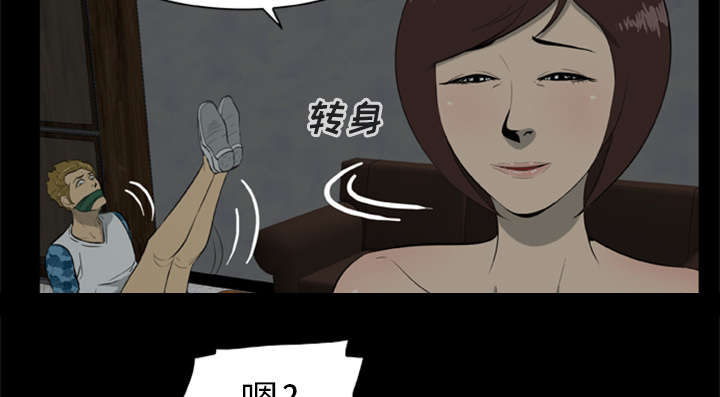 第12章：杀机6