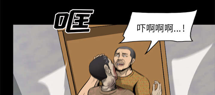 第7章：疯狂的报仇15