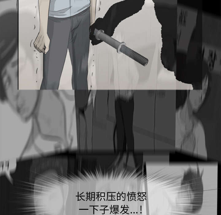 第21章：无名的怒火37