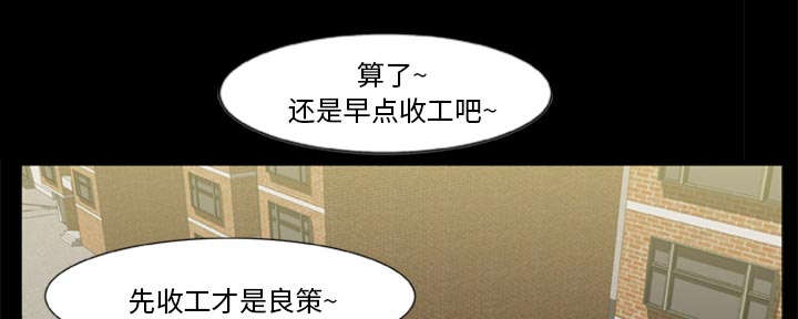 第1章：打道回府38