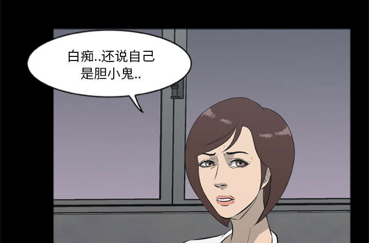 第25章：猎杀者找来了22