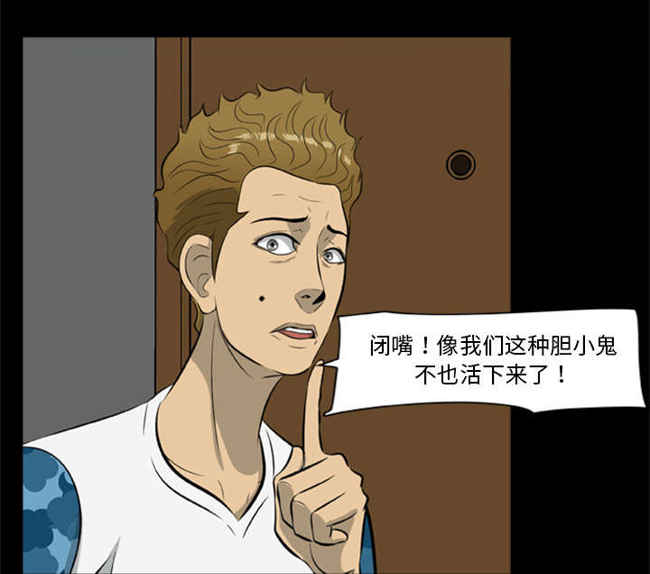 第25章：猎杀者找来了21