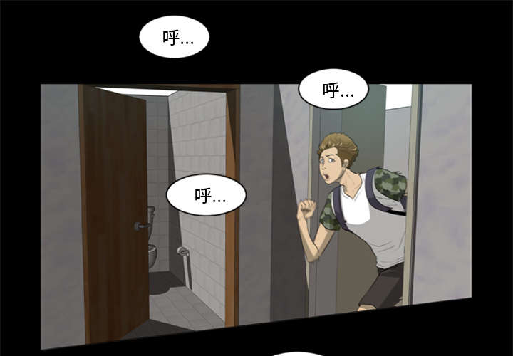 第3章：一片混乱11