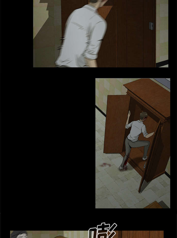 第18章：尸变23