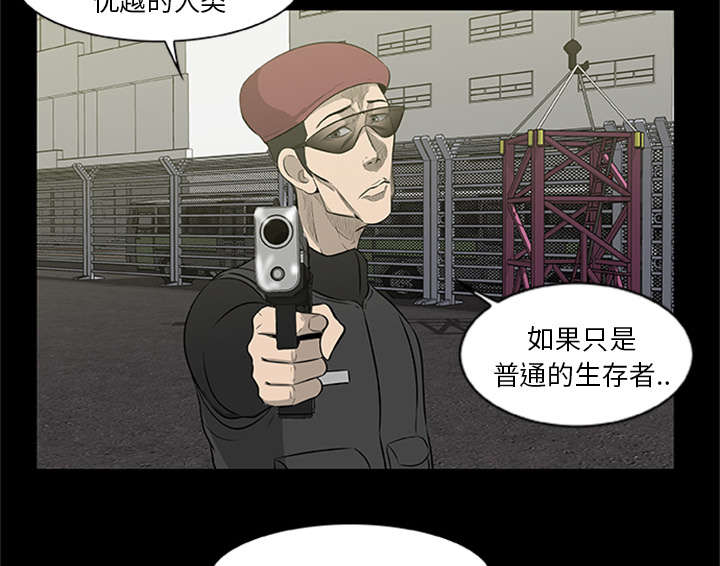 第36章：再次背叛25