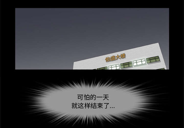 第11章：会计的真面目33