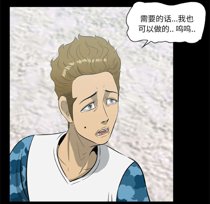 第27章：交易38