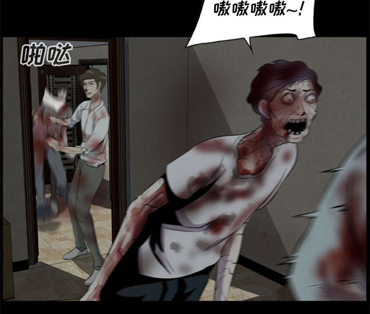 第23章：还是迟了一步27