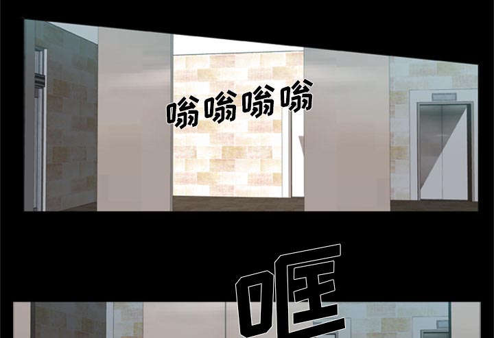 第3章：一片混乱3