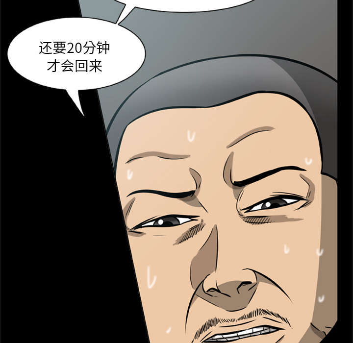 第3章：一片混乱20