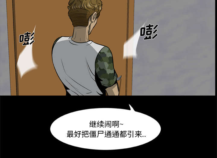 第7章：疯狂的报仇35